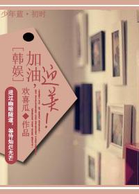 加油a m i g