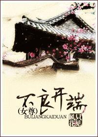 不良唔好