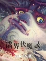 师叔祖传音入密