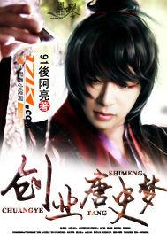 创业史讲什么