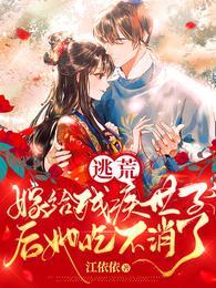 秦沐风宁天心
