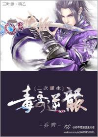毒哥