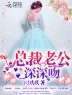 请深爱!