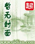 天启纪录片国语