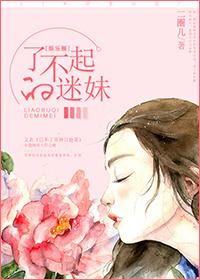 了不起的sb