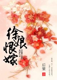 徐娘什么什么