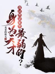 女主角叫陈知予的