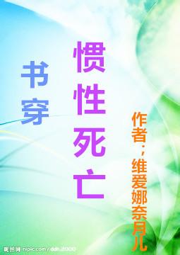 惯性到底是什么