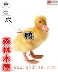 甲鱼的功效与作用及营养价值