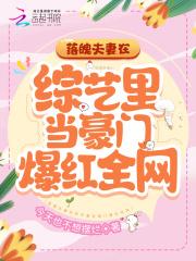 女主叫林恩恩的名