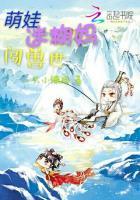 呆萌宝宝迷糊妈