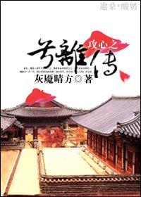 攻心之计是成语吗