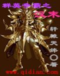 东汉群雄争霸手游