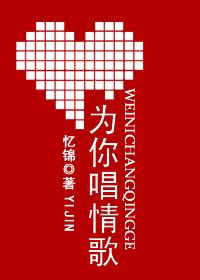 情歌对歌经典