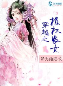 穿越极品农妇有空间