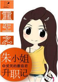 重生之朱棣