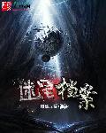 电影迷窟