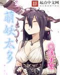 萌妖作品集