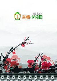 骄阳似我·