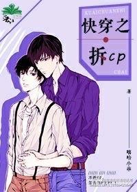 穿越之修仙女配也无敌