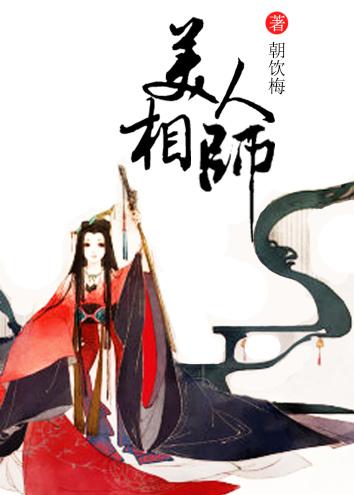 至尊神凰邪王宠妃要节制 夜绯