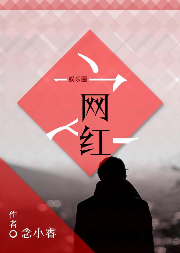 超级贴身保镖百科