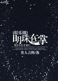 凤逆天下腹黑小魔妃