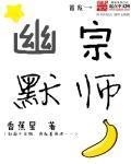 幽默大师是谁的称号