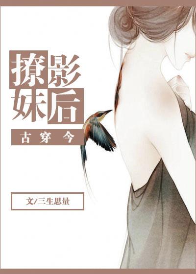 撩妹电子书免费