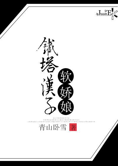 帝王养成手册 青山卧雪笔趣阁