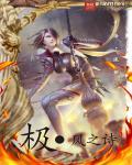 风之诗 原版