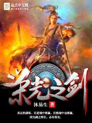 荣光之战