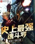 魂斗罗有多强