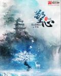 塑心壁纸