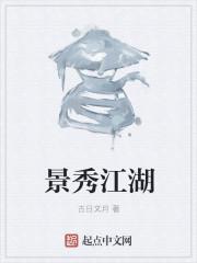 主角是华山弟子的