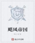 飓风john