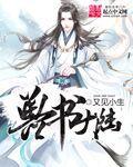 兽血大陆一共几部