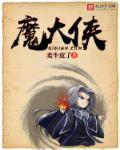 大侠之路养成一只马匹