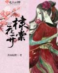 大昭墓和小昭墓的分别