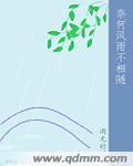 奈何雨太大