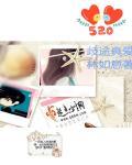 歧途女什么意思