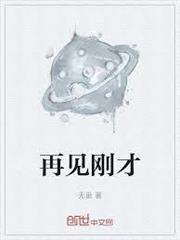 副本0容错满地遗言替我错完了txt