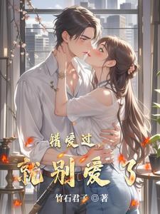 爱了