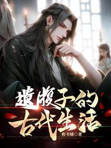 县丞什么官职