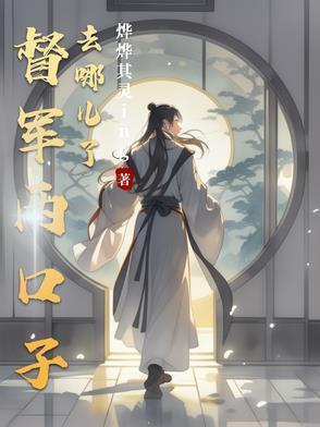 督军什么意思