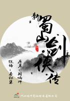 新蜀山剑侠传 豆瓣