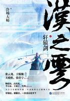 轩辕剑之汉之云巫山女神