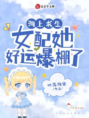 海上求生片