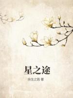 星之途活动策划有限公
