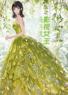 重生影视世界的